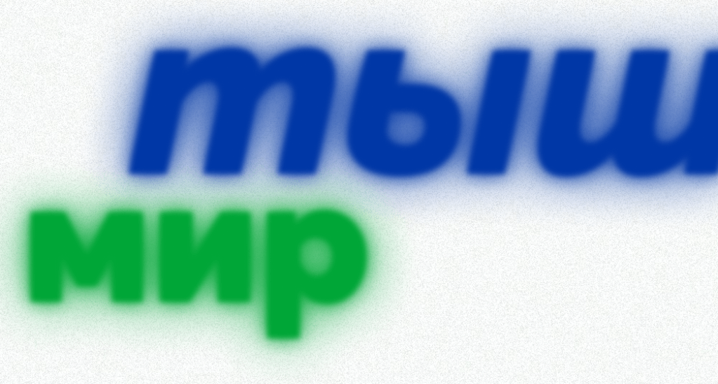 Почему в коми нет слова&nbsp;«война»