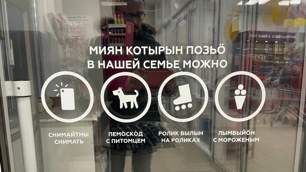 Зачем в магазинах нужен коми язык