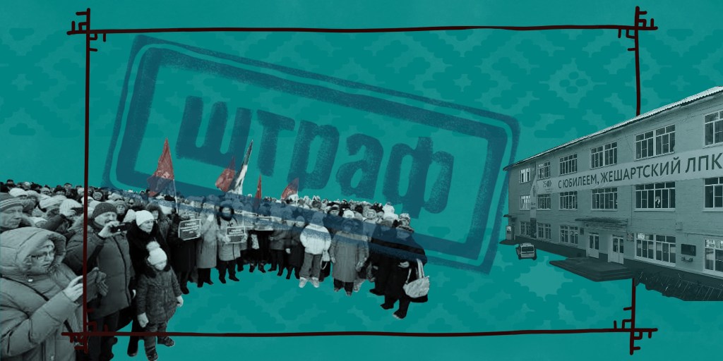 Жешартский ЛПК: как кризис в отрасли ставит людей на грань&nbsp;выживания