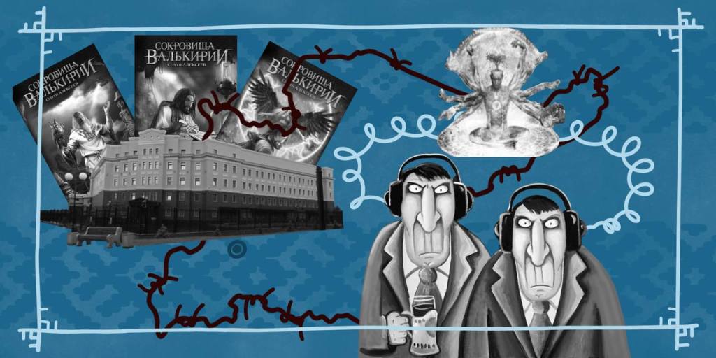 Раскидывая щупальца: как ФСБ закрепляется на периферии, усиливает контроль и защищает&nbsp;Гиперборею