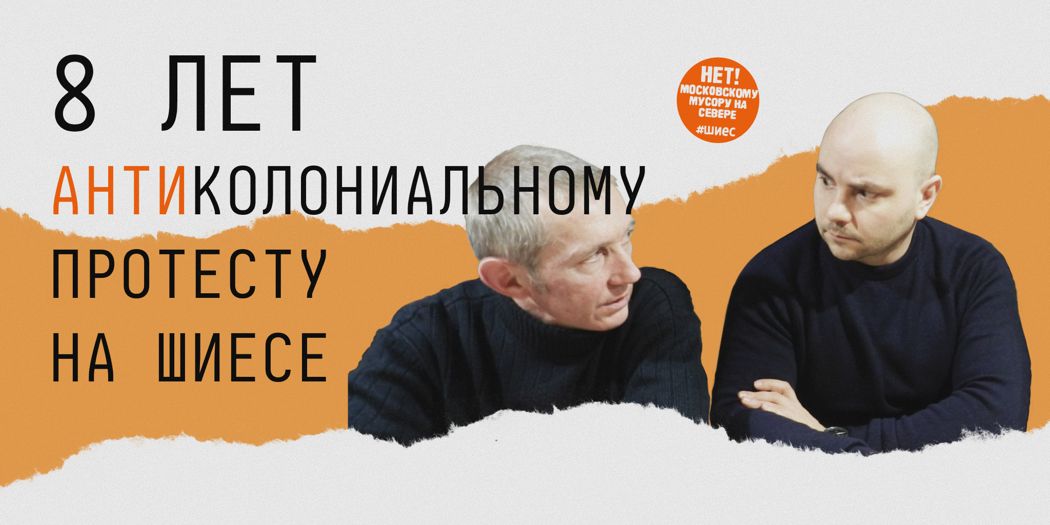 Как противостояние обнажило колониальные отношения между Москвой и регионами