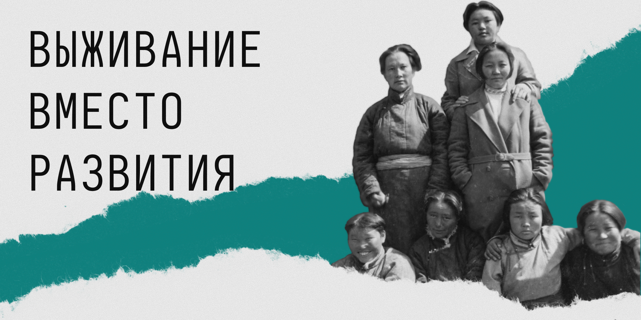 Как устроена жизнь коренных женщин в России